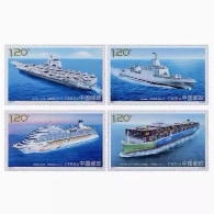 China Stamp MNH,2024-5 China Shipbuilding Industry II，4v - Ongebruikt