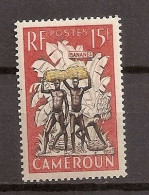 CAMEROUN NEUF SANS TRACE DE CHARNIERE - Unused Stamps