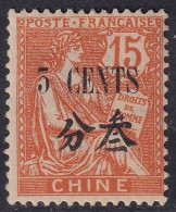 French Offices China 1922 Sc 77 Chine Yt 93 MH* Disturbed Gum - Unused Stamps