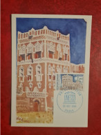 Carte Maximum 1984 PARIS UNESCO SANAA YEMEN - 1980-1989
