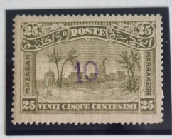 TIMBRE MAROC POSTE LOCALE 1897 N°60 (XX) MAZAGAN MARRAKECH - Lokale Post