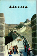 50029 - China - The Wall , Mauer - Gelaufen  - Chine