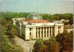 50904 - Ukraine - Kiew , View - Gelaufen 1984 - Ukraine