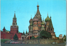 50881 - Russland - Moskau , View - Gelaufen 1984 - Russia