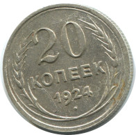 20 KOPEKS 1924 RUSIA RUSSIA USSR PLATA Moneda HIGH GRADE #AF279.4.E.A - Russie