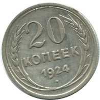 20 KOPEKS 1924 RUSSLAND RUSSIA USSR SILBER Münze HIGH GRADE #AF290.4.D.A - Rusia