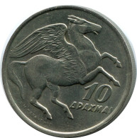 10 DRACHMES 1973 GRIECHENLAND GREECE Münze #AH710.D.A - Griekenland