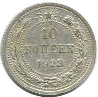 10 KOPEKS 1923 RUSSLAND RUSSIA RSFSR SILBER Münze HIGH GRADE #AE992.4.D.A - Rusia