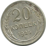 20 KOPEKS 1925 RUSSIA USSR SILVER Coin HIGH GRADE #AF337.4.U.A - Rusia