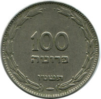 100 PRUTA 1955 ISRAEL Coin #AY266.2.U.A - Israele