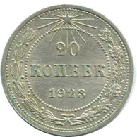 20 KOPEKS 1923 RUSSIA RSFSR SILVER Coin HIGH GRADE #AF682.U.A - Russie