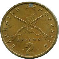 2 DRACHMES 1976 GRECIA GREECE Moneda #AW712.E.A - Griekenland