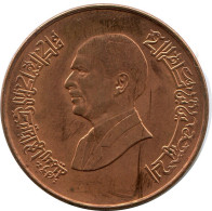 1 QIRSH 1994 JORDAN Coin #AP090.U.A - Jordanie