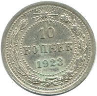 10 KOPEKS 1923 RUSSIA RSFSR SILVER Coin HIGH GRADE #AE898.4.U.A - Russie