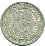 15 KOPEKS 1923 RUSIA RUSSIA RSFSR PLATA Moneda HIGH GRADE #AF061.4.E.A - Rusland