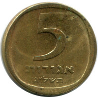 5 AGOROT 1971 ISRAEL Moneda #AH887.E.A - Israele
