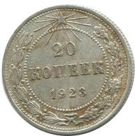 20 KOPEKS 1923 RUSSIA RSFSR SILVER Coin HIGH GRADE #AF542.4.U.A - Russland