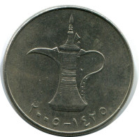 1 DIRHAM 2000 UAE UNITED ARAB EMIRATES Islamic Coin #AH998.U.A - United Arab Emirates