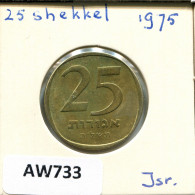 25 AGOROT 1975 ISRAEL Münze #AW733.D.A - Israël