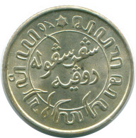 1/10 GULDEN 1942 NETHERLANDS EAST INDIES SILVER Colonial Coin #NL13953.3.U.A - Niederländisch-Indien