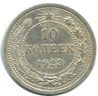 10 KOPEKS 1923 RUSSLAND RUSSIA RSFSR SILBER Münze HIGH GRADE #AE915.4.D.A - Rusia