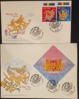 FDC Viet Nam Vietnam With Perf Stamps & Souvenir Sheet 2023: NEW YEAR OF DRAGON 2024 (Ms1185) - Viêt-Nam