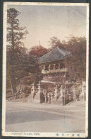 Carte P De 1911 ( Nigatsudo Temple / Nara ) - Otros & Sin Clasificación