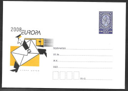 Bulgaria Bulgarie Bulgarien Envelope 2008 Europa Cept ** MNH Neuf Postfrisch - Enveloppes
