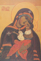 Virgen María Virgen Niño JESÚS Religión Vintage Tarjeta Postal CPSM #PBQ117.ES - Jungfräuliche Marie Und Madona