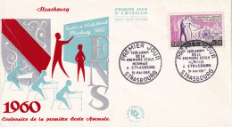 FDC 21/05/1960: 150ème Anniversaire De La Première école Normale à Strasbourg - Y&T N° 1254 - 1960-1969