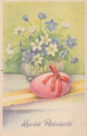 PÂQUES FLEURS Vintage Carte Postale CPA #PKE171.FR - Ostern