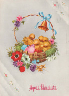 PASQUA POLLO UOVO Vintage Cartolina CPSM #PBO852.IT - Easter
