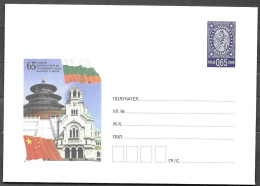 Bulgaria Bulgarie Bulgarien Envelope 2014 Diplomatic Relations With China ** MNH Neuf Postfrisch - Covers