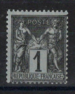 Sage Type II - YV 83 N** MNH Luxe , Cote 11++ Euros - 1876-1898 Sage (Tipo II)