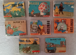 Tintin Par Hergé: 8 Petites BD En N/B En Chinois - Comics & Mangas (other Languages)