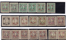 China Republic Dr Sun Ovpt Various Provinces Unused Stamps - 1912-1949 République