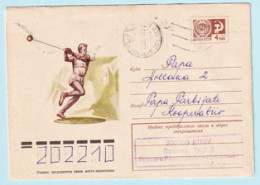 USSR 1976.0409. Hammer Throw. Prestamped Cover, Used - 1970-79