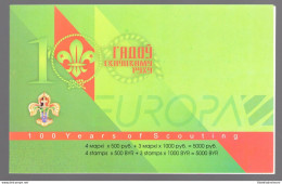 2007 EUROPA CEPT Bielorussia/Belarus Libretto/Booklet "Scouts" MNH** - Otros & Sin Clasificación