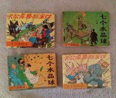 Tintin Par Hergé: 4 Petites BD En N/B En Chinois - Stripverhalen & Mangas (andere Talen)