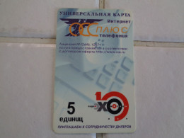 Russia Phonecard - Rusia