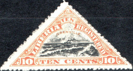 LIBERIA, PAESAGGI, LANDSCAPE, 1919, NUOVI (MLH*) Mi:LR 182, Scott:LR F16, Yt:LR LC16 - Liberia