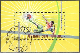 Bulgaria Bulgarie Bulgarien 2014 Football World Championship Michel Bl. 389 (5162) Used Obliteré Gestempelt Oo Cancelled - Blokken & Velletjes