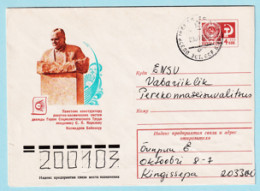 USSR 1976.0527. S.Korolev (1906-1966), Spacecraft Designer, Monument In Baykonur. Prestamped Cover, Used - 1970-79