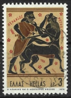 Greece 1970. Scott #978 (U) Labor Of Hercules, Centaur Nessus - Usati