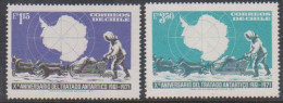 Chile 1971 Antarctic Treaty 2v ** Mnh  (59701A) ROCK BOTTOM - Chile