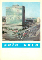 73778576 Kiew Kiev Hotel Lebid Kiew Kiev - Ucrania