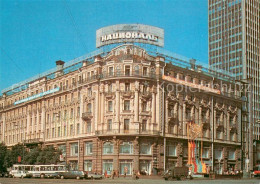 73778575 Moskau Moscou Hotel Nazional Moskau Moscou - Russland