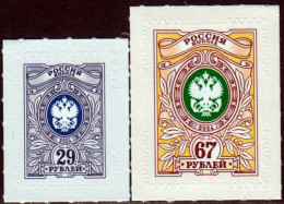 Russia / Rusland - Postfris / MNH - Complete Set Crests 2024 - Unused Stamps
