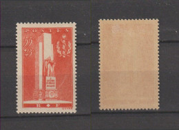 1938 N°395 Service De Santé Militaire Neuf * (lot 38) - Neufs