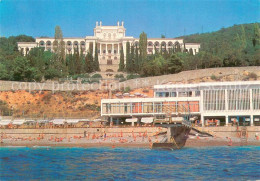 73778510 Krim Crimea Sanatorium Ukraine Krim Crimea - Ukraine